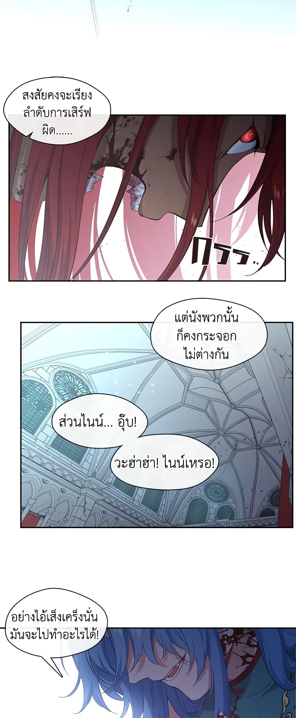 Manga-lc-com อ่านมังงะ อ่านการ์ตูน ออนไลน์ ฟรี Beware the Villainess! ตอนที่ 1 2 3 4 5 6 7 8 9 10 11 12 13 14 ฟรี ไม่มีโฆษณา Manga-lc - อ่าน มังงะ อ่าน การ์ตูน ออนไลน์ อ่านมังงะ ฟรี