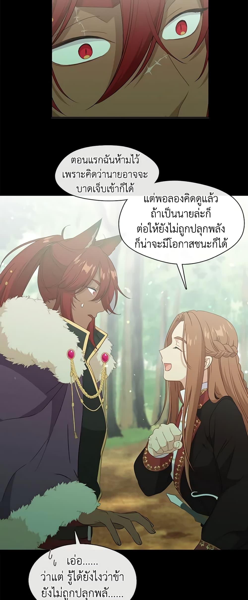 Manga-lc-com อ่านมังงะ อ่านการ์ตูน ออนไลน์ ฟรี Beware the Villainess! ตอนที่ 1 2 3 4 5 6 7 8 9 10 11 12 13 14 ฟรี ไม่มีโฆษณา Manga-lc - อ่าน มังงะ อ่าน การ์ตูน ออนไลน์ อ่านมังงะ ฟรี
