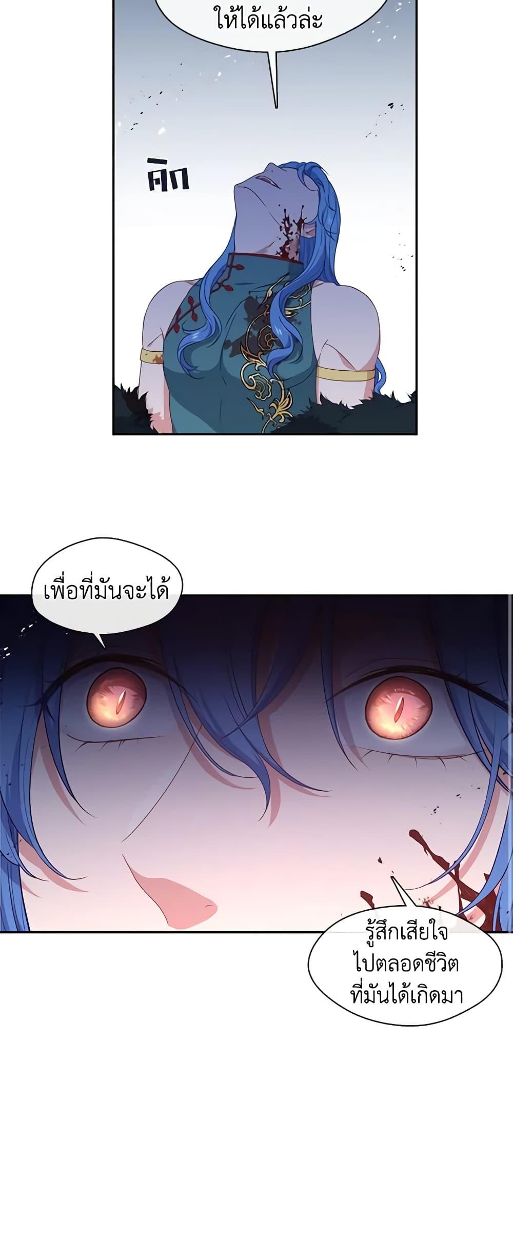 Manga-lc-com อ่านมังงะ อ่านการ์ตูน ออนไลน์ ฟรี Beware the Villainess! ตอนที่ 1 2 3 4 5 6 7 8 9 10 11 12 13 14 ฟรี ไม่มีโฆษณา Manga-lc - อ่าน มังงะ อ่าน การ์ตูน ออนไลน์ อ่านมังงะ ฟรี