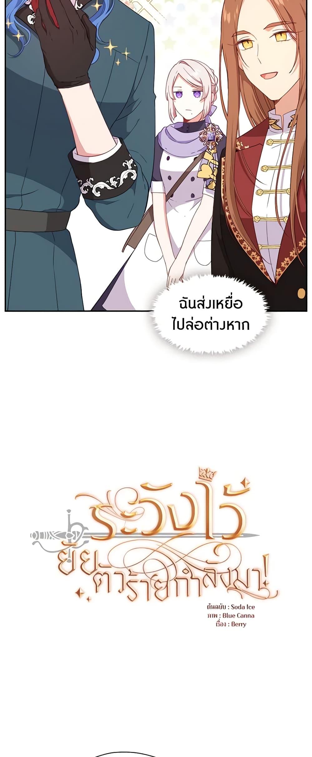 Manga-lc-com อ่านมังงะ อ่านการ์ตูน ออนไลน์ ฟรี Beware the Villainess! ตอนที่ 1 2 3 4 5 6 7 8 9 10 11 12 13 14 ฟรี ไม่มีโฆษณา Manga-lc - อ่าน มังงะ อ่าน การ์ตูน ออนไลน์ อ่านมังงะ ฟรี