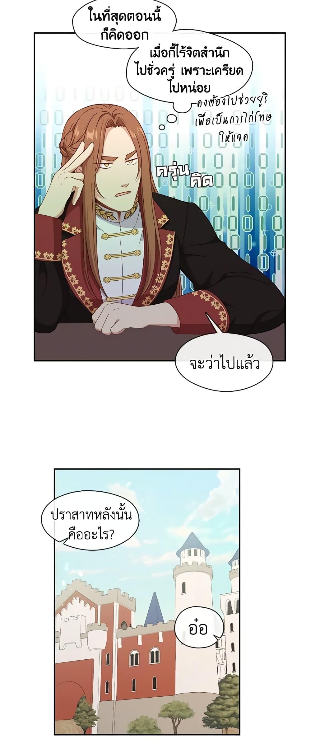 Manga-lc-com อ่านมังงะ อ่านการ์ตูน ออนไลน์ ฟรี Beware the Villainess! ตอนที่ 1 2 3 4 5 6 7 8 9 10 11 12 13 14 ฟรี ไม่มีโฆษณา Manga-lc - อ่าน มังงะ อ่าน การ์ตูน ออนไลน์ อ่านมังงะ ฟรี