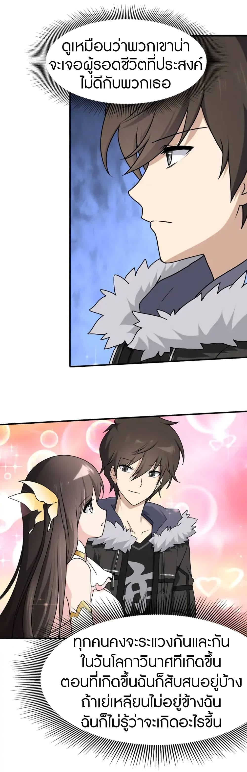 Manga-lc-com อ่านมังงะ อ่านการ์ตูน ออนไลน์ ฟรี My Girlfriend is a Zombie ตอนที่ 1 2 3 4 5 6 7 8 9 10 11 12 13 14 ฟรี ไม่มีโฆษณา Manga-lc - อ่าน มังงะ อ่าน การ์ตูน ออนไลน์ อ่านมังงะ ฟรี