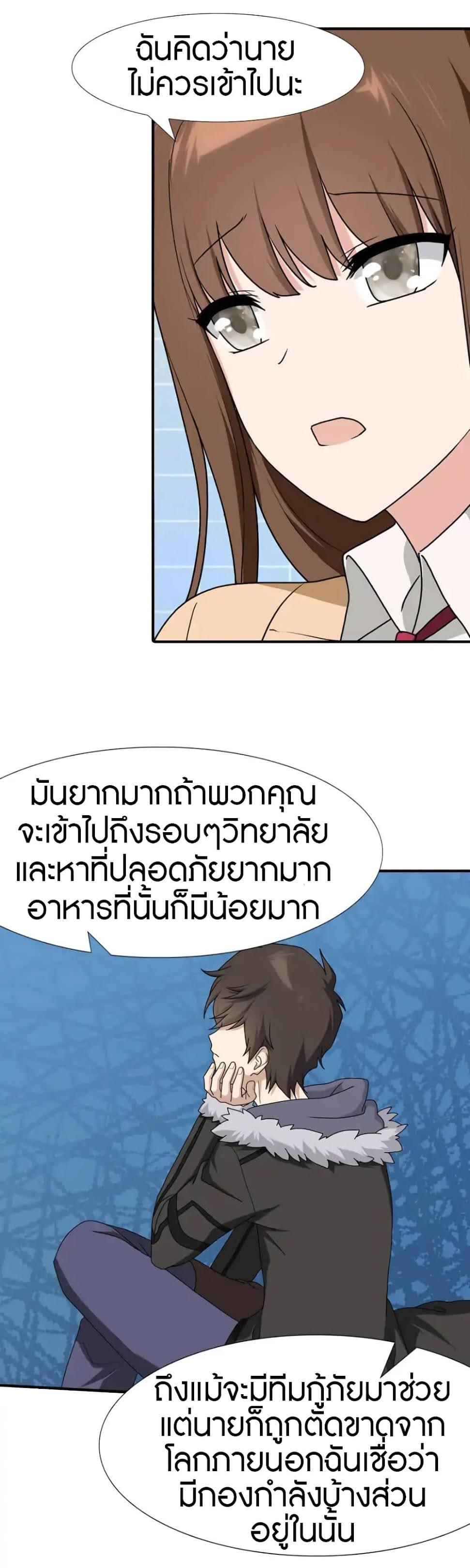 Manga-lc-com อ่านมังงะ อ่านการ์ตูน ออนไลน์ ฟรี My Girlfriend is a Zombie ตอนที่ 1 2 3 4 5 6 7 8 9 10 11 12 13 14 ฟรี ไม่มีโฆษณา Manga-lc - อ่าน มังงะ อ่าน การ์ตูน ออนไลน์ อ่านมังงะ ฟรี