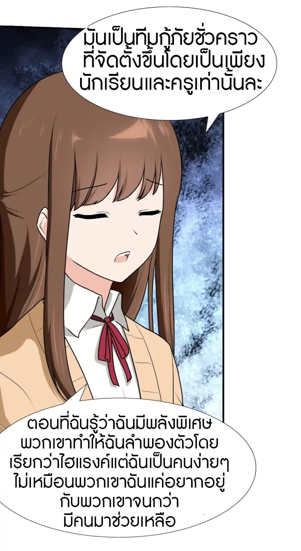 Manga-lc-com อ่านมังงะ อ่านการ์ตูน ออนไลน์ ฟรี My Girlfriend is a Zombie ตอนที่ 1 2 3 4 5 6 7 8 9 10 11 12 13 14 ฟรี ไม่มีโฆษณา Manga-lc - อ่าน มังงะ อ่าน การ์ตูน ออนไลน์ อ่านมังงะ ฟรี