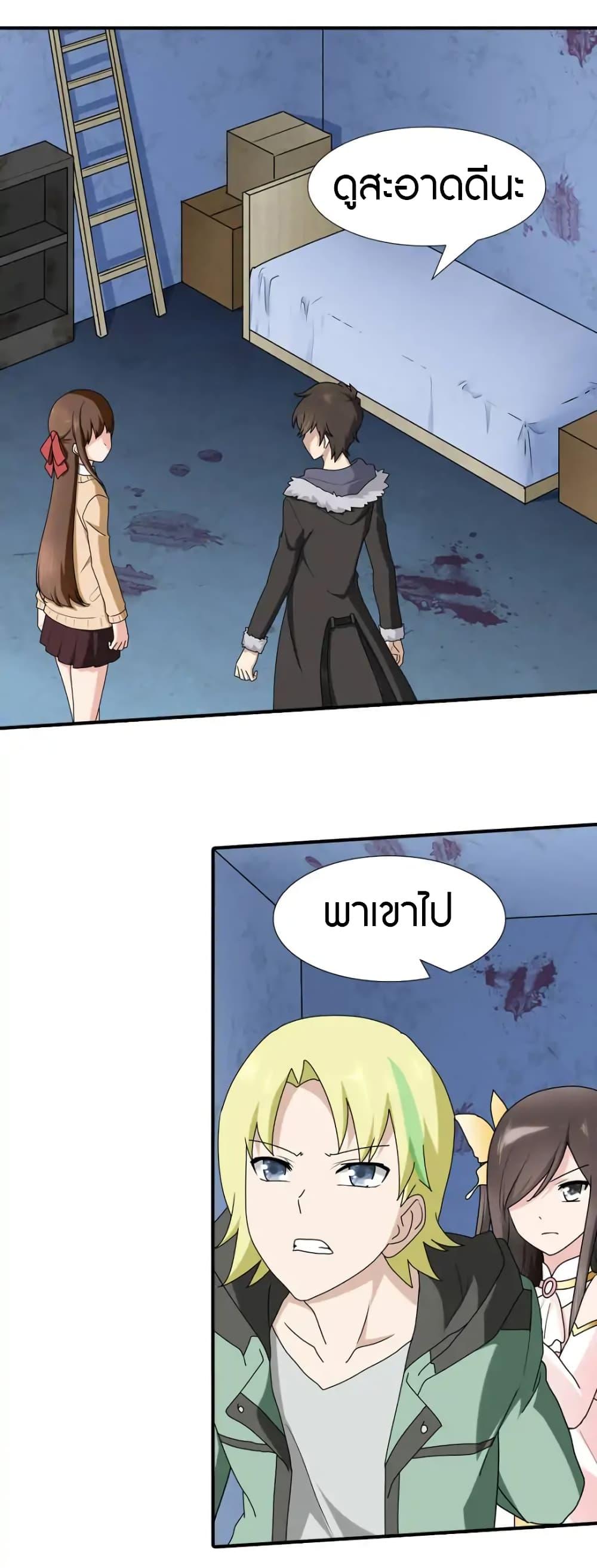Manga-lc-com อ่านมังงะ อ่านการ์ตูน ออนไลน์ ฟรี My Girlfriend is a Zombie ตอนที่ 1 2 3 4 5 6 7 8 9 10 11 12 13 14 ฟรี ไม่มีโฆษณา Manga-lc - อ่าน มังงะ อ่าน การ์ตูน ออนไลน์ อ่านมังงะ ฟรี
