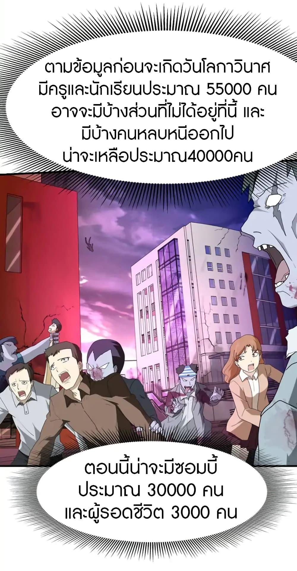 Manga-lc-com อ่านมังงะ อ่านการ์ตูน ออนไลน์ ฟรี My Girlfriend is a Zombie ตอนที่ 1 2 3 4 5 6 7 8 9 10 11 12 13 14 ฟรี ไม่มีโฆษณา Manga-lc - อ่าน มังงะ อ่าน การ์ตูน ออนไลน์ อ่านมังงะ ฟรี