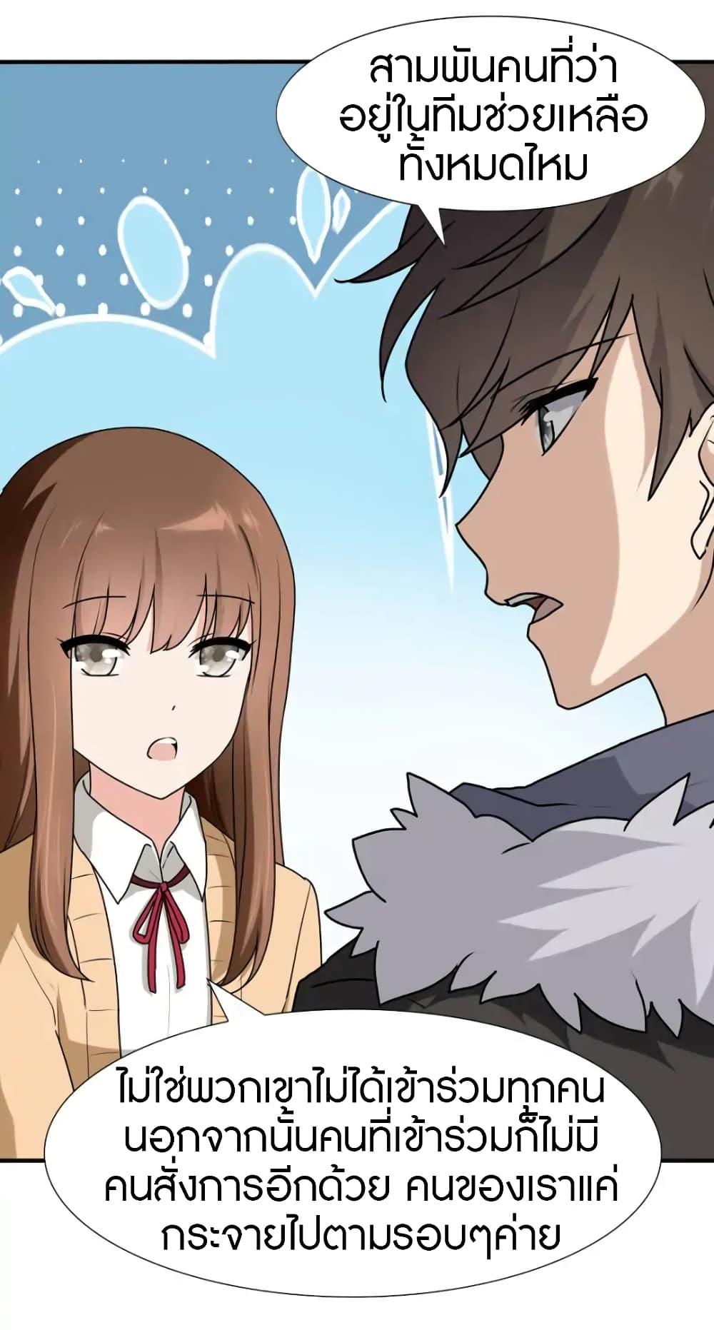 Manga-lc-com อ่านมังงะ อ่านการ์ตูน ออนไลน์ ฟรี My Girlfriend is a Zombie ตอนที่ 1 2 3 4 5 6 7 8 9 10 11 12 13 14 ฟรี ไม่มีโฆษณา Manga-lc - อ่าน มังงะ อ่าน การ์ตูน ออนไลน์ อ่านมังงะ ฟรี