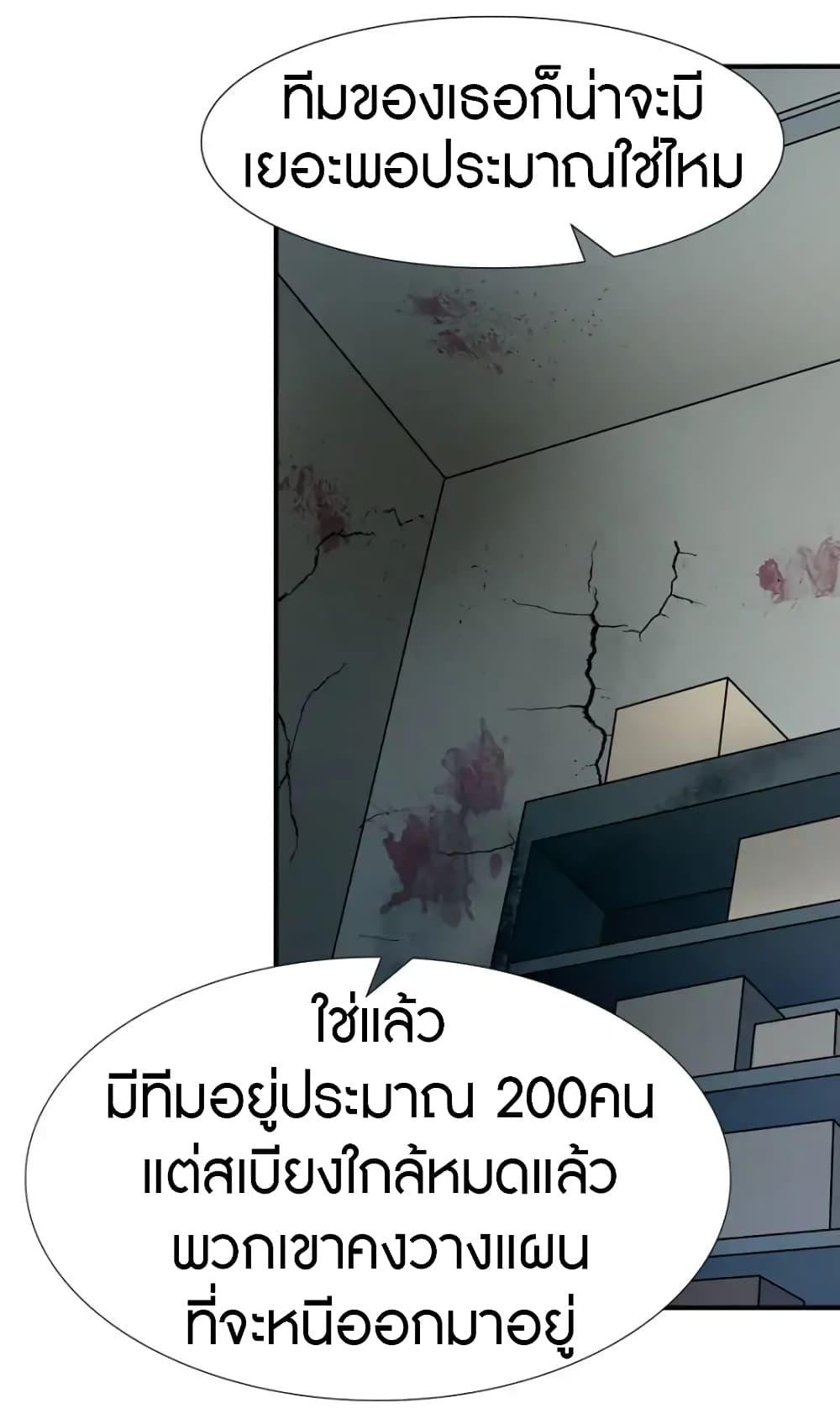 Manga-lc-com อ่านมังงะ อ่านการ์ตูน ออนไลน์ ฟรี My Girlfriend is a Zombie ตอนที่ 1 2 3 4 5 6 7 8 9 10 11 12 13 14 ฟรี ไม่มีโฆษณา Manga-lc - อ่าน มังงะ อ่าน การ์ตูน ออนไลน์ อ่านมังงะ ฟรี