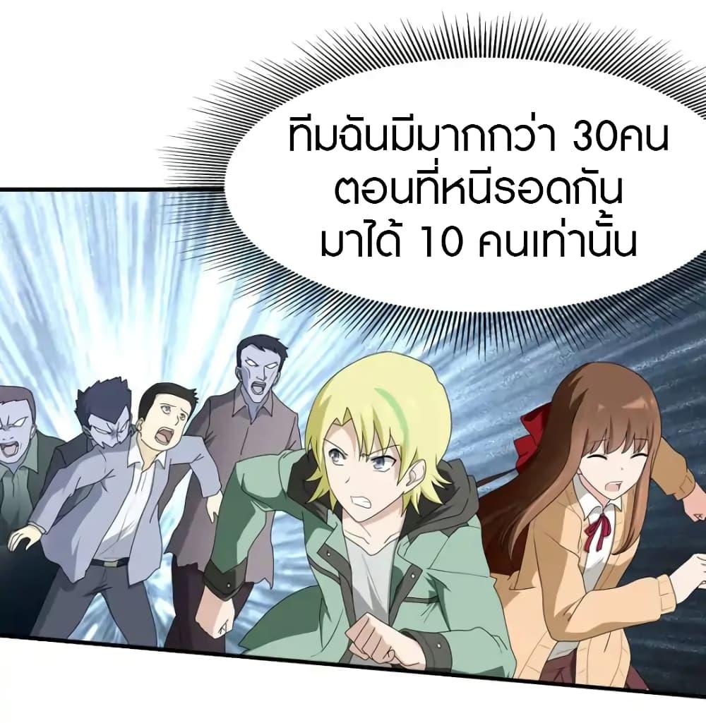 Manga-lc-com อ่านมังงะ อ่านการ์ตูน ออนไลน์ ฟรี My Girlfriend is a Zombie ตอนที่ 1 2 3 4 5 6 7 8 9 10 11 12 13 14 ฟรี ไม่มีโฆษณา Manga-lc - อ่าน มังงะ อ่าน การ์ตูน ออนไลน์ อ่านมังงะ ฟรี