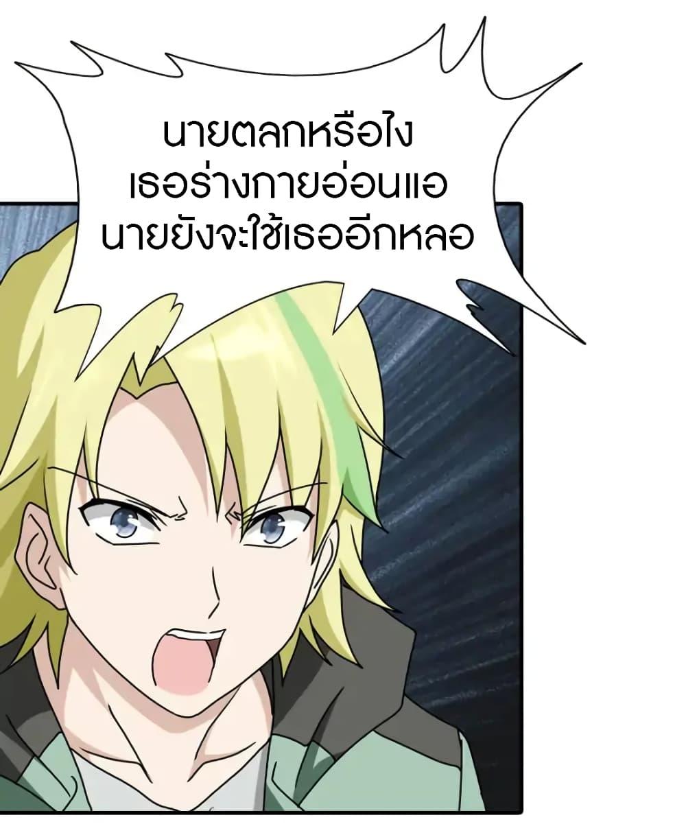 Manga-lc-com อ่านมังงะ อ่านการ์ตูน ออนไลน์ ฟรี My Girlfriend is a Zombie ตอนที่ 1 2 3 4 5 6 7 8 9 10 11 12 13 14 ฟรี ไม่มีโฆษณา Manga-lc - อ่าน มังงะ อ่าน การ์ตูน ออนไลน์ อ่านมังงะ ฟรี
