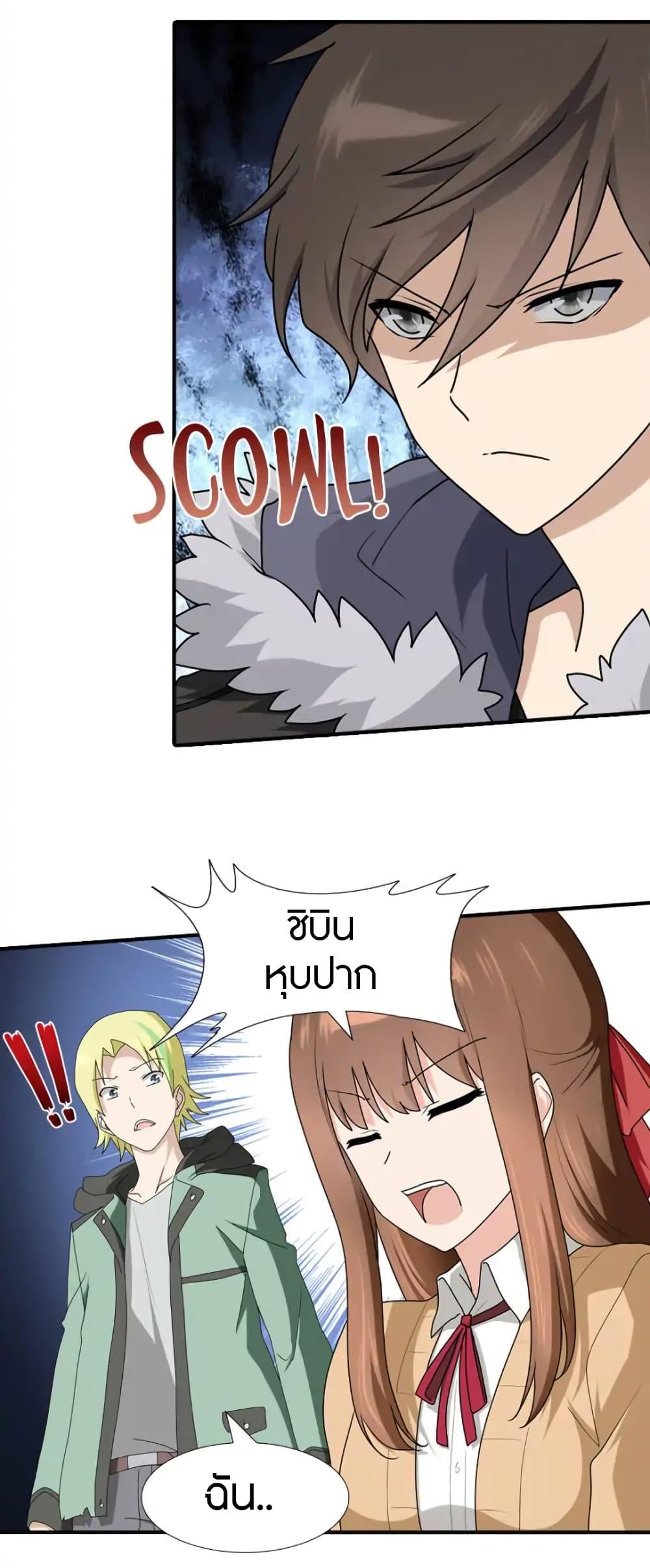 Manga-lc-com อ่านมังงะ อ่านการ์ตูน ออนไลน์ ฟรี My Girlfriend is a Zombie ตอนที่ 1 2 3 4 5 6 7 8 9 10 11 12 13 14 ฟรี ไม่มีโฆษณา Manga-lc - อ่าน มังงะ อ่าน การ์ตูน ออนไลน์ อ่านมังงะ ฟรี