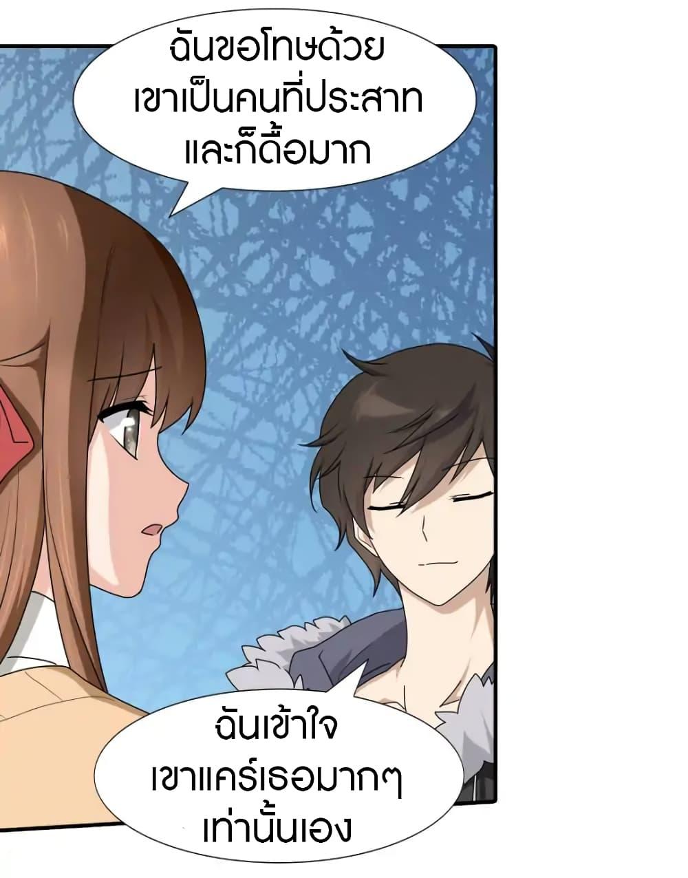 Manga-lc-com อ่านมังงะ อ่านการ์ตูน ออนไลน์ ฟรี My Girlfriend is a Zombie ตอนที่ 1 2 3 4 5 6 7 8 9 10 11 12 13 14 ฟรี ไม่มีโฆษณา Manga-lc - อ่าน มังงะ อ่าน การ์ตูน ออนไลน์ อ่านมังงะ ฟรี