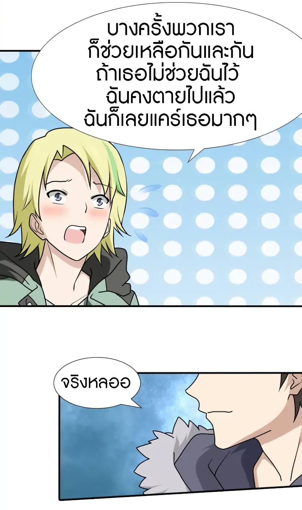 Manga-lc-com อ่านมังงะ อ่านการ์ตูน ออนไลน์ ฟรี My Girlfriend is a Zombie ตอนที่ 1 2 3 4 5 6 7 8 9 10 11 12 13 14 ฟรี ไม่มีโฆษณา Manga-lc - อ่าน มังงะ อ่าน การ์ตูน ออนไลน์ อ่านมังงะ ฟรี
