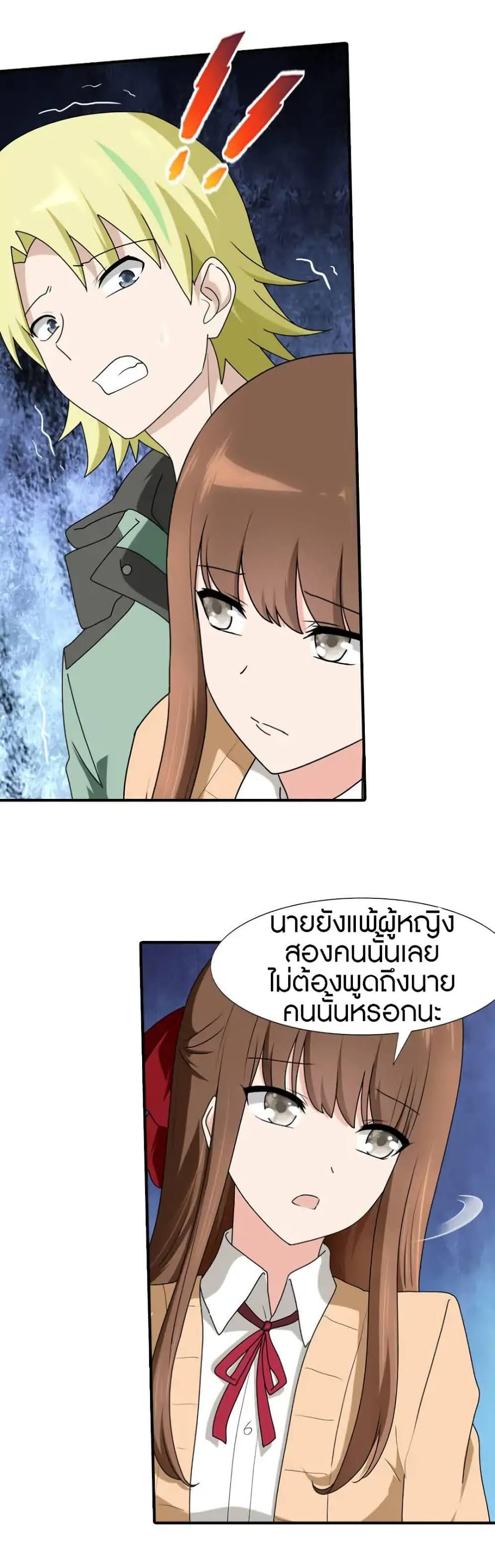 Manga-lc-com อ่านมังงะ อ่านการ์ตูน ออนไลน์ ฟรี My Girlfriend is a Zombie ตอนที่ 1 2 3 4 5 6 7 8 9 10 11 12 13 14 ฟรี ไม่มีโฆษณา Manga-lc - อ่าน มังงะ อ่าน การ์ตูน ออนไลน์ อ่านมังงะ ฟรี