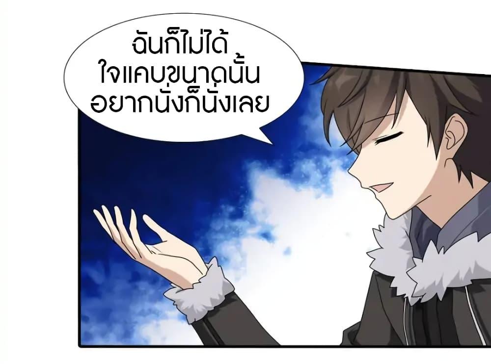 Manga-lc-com อ่านมังงะ อ่านการ์ตูน ออนไลน์ ฟรี My Girlfriend is a Zombie ตอนที่ 1 2 3 4 5 6 7 8 9 10 11 12 13 14 ฟรี ไม่มีโฆษณา Manga-lc - อ่าน มังงะ อ่าน การ์ตูน ออนไลน์ อ่านมังงะ ฟรี
