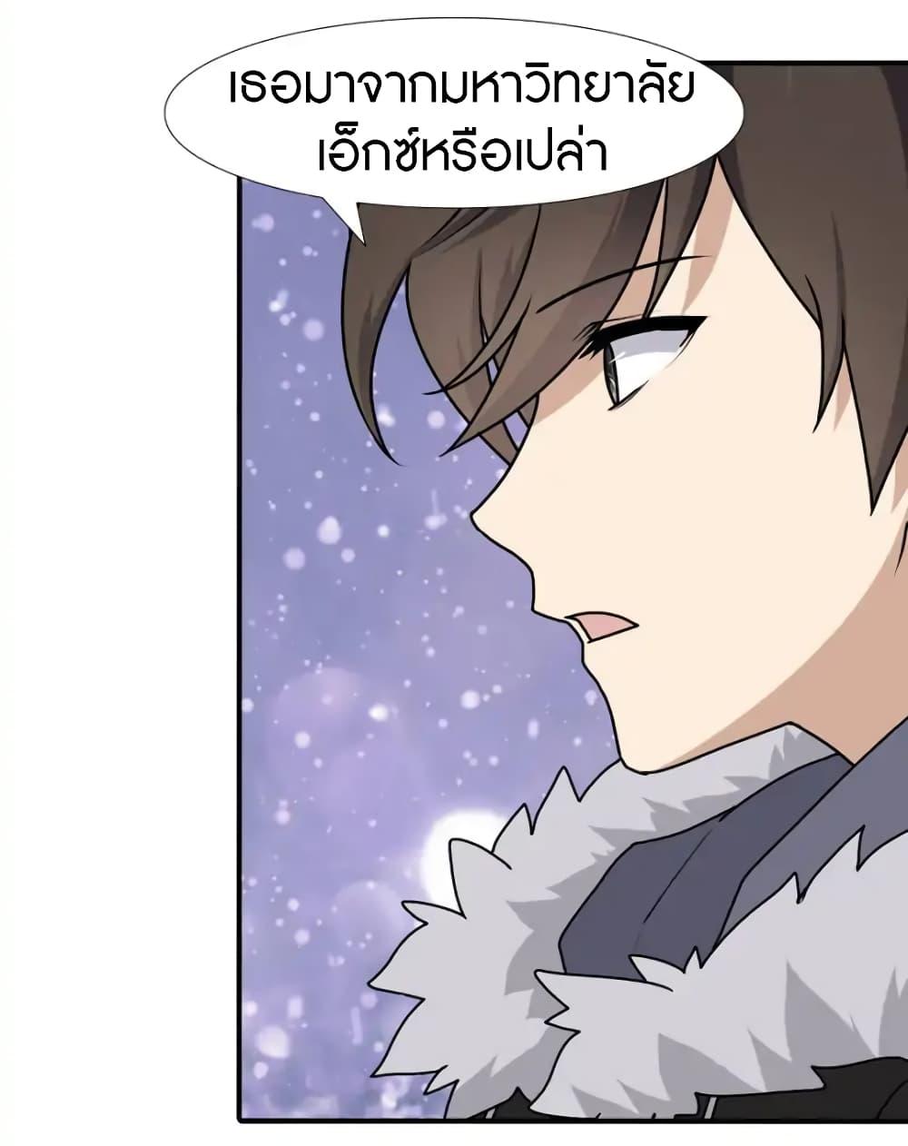 Manga-lc-com อ่านมังงะ อ่านการ์ตูน ออนไลน์ ฟรี My Girlfriend is a Zombie ตอนที่ 1 2 3 4 5 6 7 8 9 10 11 12 13 14 ฟรี ไม่มีโฆษณา Manga-lc - อ่าน มังงะ อ่าน การ์ตูน ออนไลน์ อ่านมังงะ ฟรี