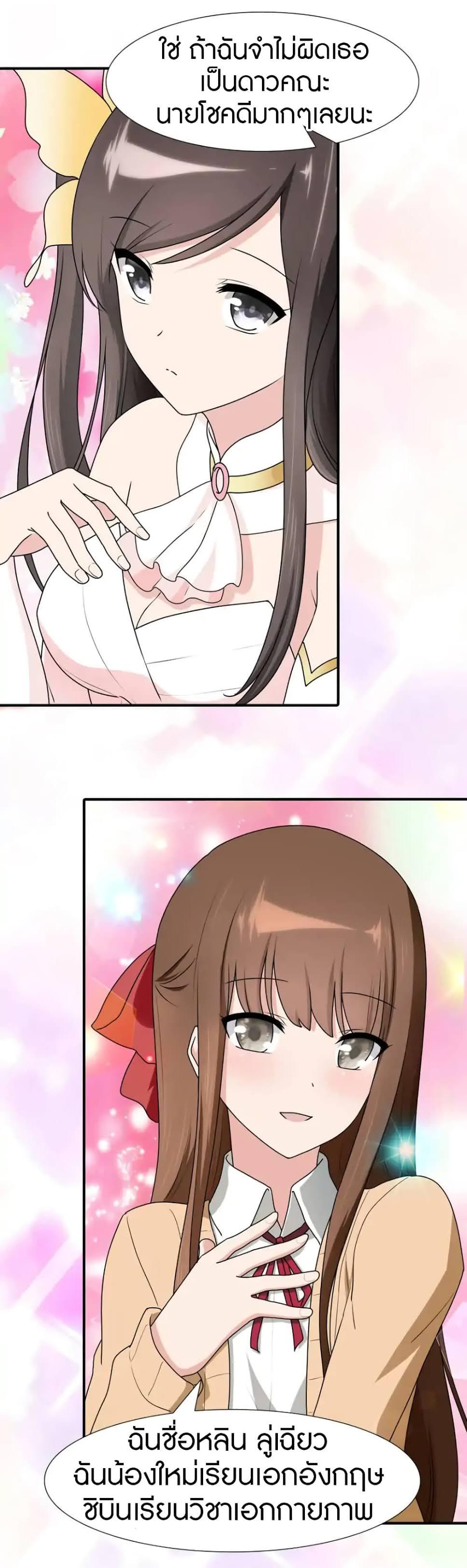 Manga-lc-com อ่านมังงะ อ่านการ์ตูน ออนไลน์ ฟรี My Girlfriend is a Zombie ตอนที่ 1 2 3 4 5 6 7 8 9 10 11 12 13 14 ฟรี ไม่มีโฆษณา Manga-lc - อ่าน มังงะ อ่าน การ์ตูน ออนไลน์ อ่านมังงะ ฟรี