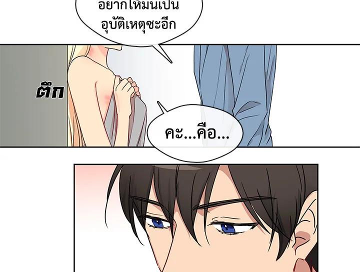 Doujin-Lc- อ่าน โดจิน มังฮวา เกาหลี ญี่ปุ่น จีน แปลไทย Pure Love ตอนที่ 1 2 3 4 5 6 7 8 9 10 11 12 13 14 ฟรี ไม่มีโฆษณา อ่าน โดจิน Manhwa เกาหลี ญี่ปุ่น จีน เรามีครบ คัดมาให้เน้นๆ โดจิน 18+ รับประกันความฟินโดย  Doujin Lc