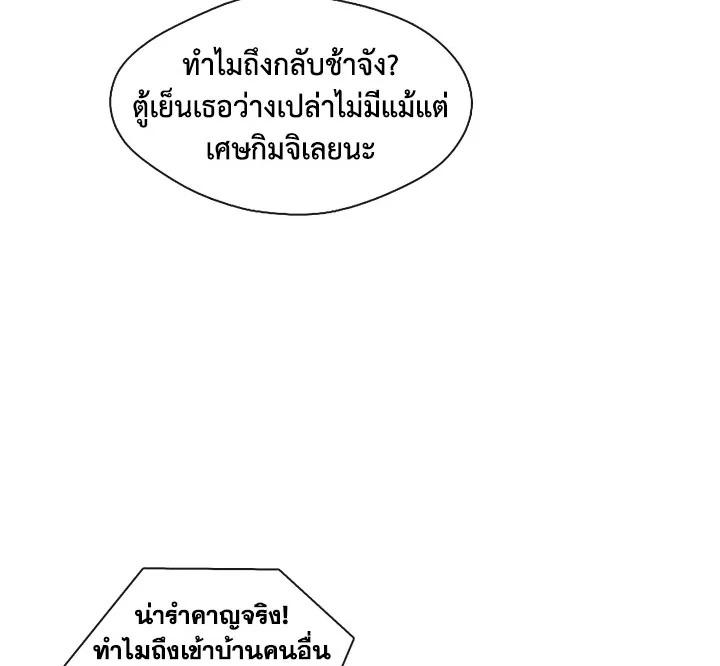Doujin-Lc- อ่าน โดจิน มังฮวา เกาหลี ญี่ปุ่น จีน แปลไทย Pure Love ตอนที่ 1 2 3 4 5 6 7 8 9 10 11 12 13 14 ฟรี ไม่มีโฆษณา อ่าน โดจิน Manhwa เกาหลี ญี่ปุ่น จีน เรามีครบ คัดมาให้เน้นๆ โดจิน 18+ รับประกันความฟินโดย  Doujin Lc