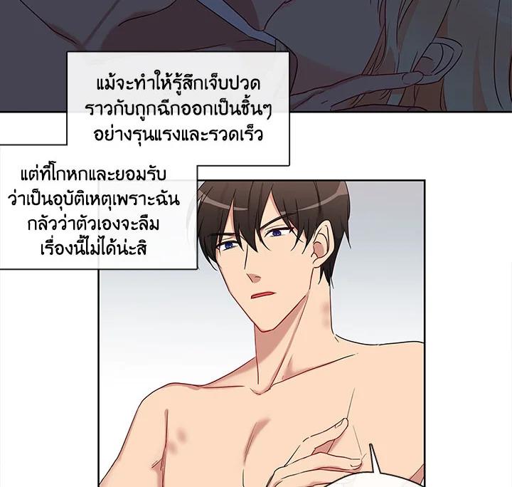 Doujin-Lc- อ่าน โดจิน มังฮวา เกาหลี ญี่ปุ่น จีน แปลไทย Pure Love ตอนที่ 1 2 3 4 5 6 7 8 9 10 11 12 13 14 ฟรี ไม่มีโฆษณา อ่าน โดจิน Manhwa เกาหลี ญี่ปุ่น จีน เรามีครบ คัดมาให้เน้นๆ โดจิน 18+ รับประกันความฟินโดย  Doujin Lc