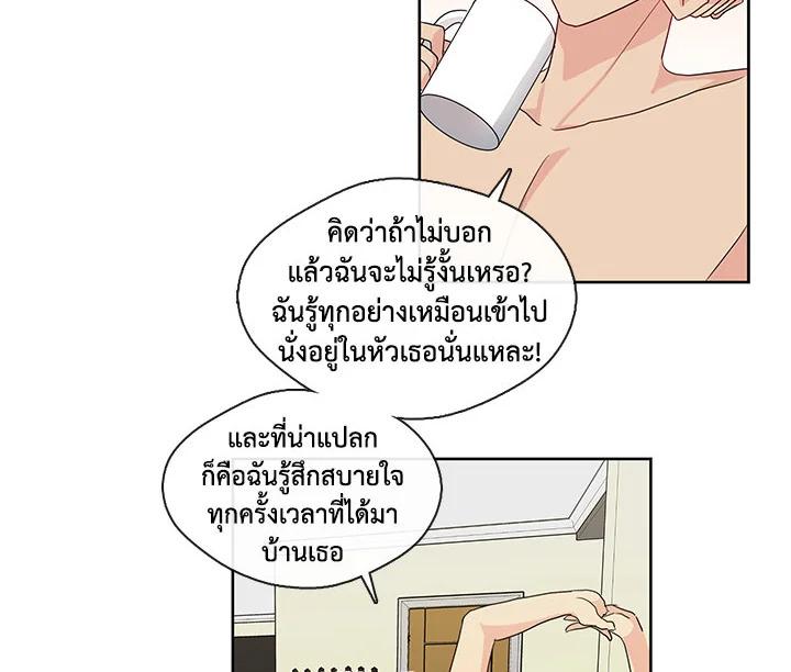 Doujin-Lc- อ่าน โดจิน มังฮวา เกาหลี ญี่ปุ่น จีน แปลไทย Pure Love ตอนที่ 1 2 3 4 5 6 7 8 9 10 11 12 13 14 ฟรี ไม่มีโฆษณา อ่าน โดจิน Manhwa เกาหลี ญี่ปุ่น จีน เรามีครบ คัดมาให้เน้นๆ โดจิน 18+ รับประกันความฟินโดย  Doujin Lc