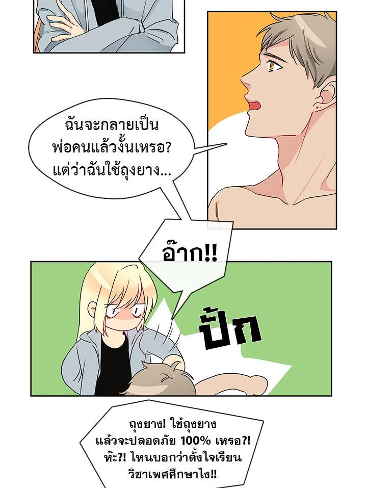 Doujin-Lc- อ่าน โดจิน มังฮวา เกาหลี ญี่ปุ่น จีน แปลไทย Pure Love ตอนที่ 1 2 3 4 5 6 7 8 9 10 11 12 13 14 ฟรี ไม่มีโฆษณา อ่าน โดจิน Manhwa เกาหลี ญี่ปุ่น จีน เรามีครบ คัดมาให้เน้นๆ โดจิน 18+ รับประกันความฟินโดย  Doujin Lc