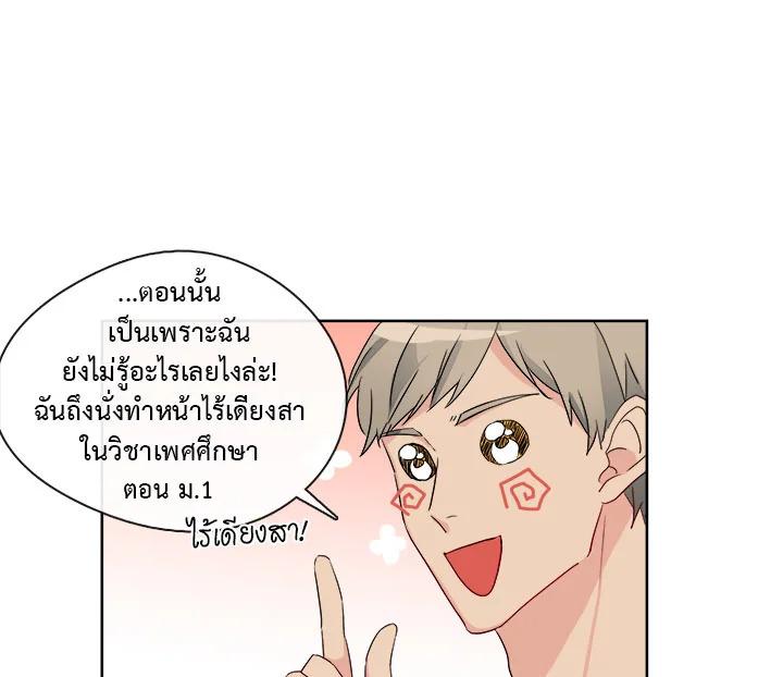 Doujin-Lc- อ่าน โดจิน มังฮวา เกาหลี ญี่ปุ่น จีน แปลไทย Pure Love ตอนที่ 1 2 3 4 5 6 7 8 9 10 11 12 13 14 ฟรี ไม่มีโฆษณา อ่าน โดจิน Manhwa เกาหลี ญี่ปุ่น จีน เรามีครบ คัดมาให้เน้นๆ โดจิน 18+ รับประกันความฟินโดย  Doujin Lc