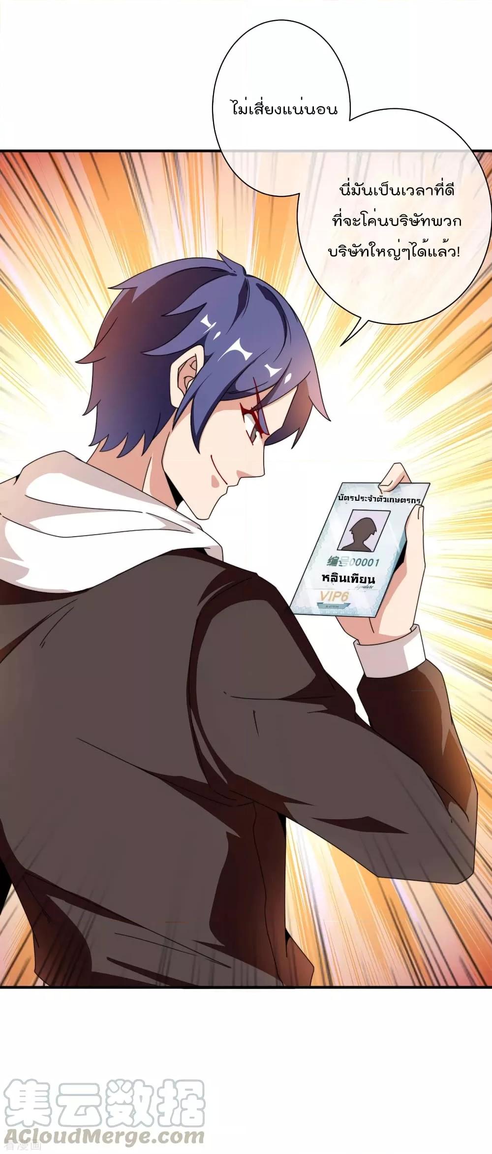 Manga-lc-com อ่านมังงะ อ่านการ์ตูน ออนไลน์ ฟรี I am The Richest in The World – ข้านี่แหละจะรวยที่สุดในโลก! ตอนที่ 1 2 3 4 5 6 7 8 9 10 11 12 13 14 ฟรี ไม่มีโฆษณา Manga-lc - อ่าน มังงะ อ่าน การ์ตูน ออนไลน์ อ่านมังงะ ฟรี