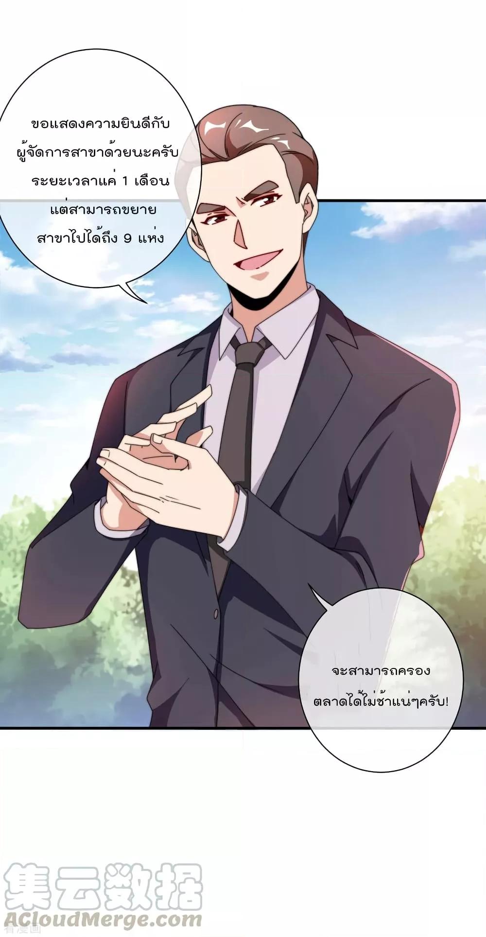 Manga-lc-com อ่านมังงะ อ่านการ์ตูน ออนไลน์ ฟรี I am The Richest in The World – ข้านี่แหละจะรวยที่สุดในโลก! ตอนที่ 1 2 3 4 5 6 7 8 9 10 11 12 13 14 ฟรี ไม่มีโฆษณา Manga-lc - อ่าน มังงะ อ่าน การ์ตูน ออนไลน์ อ่านมังงะ ฟรี