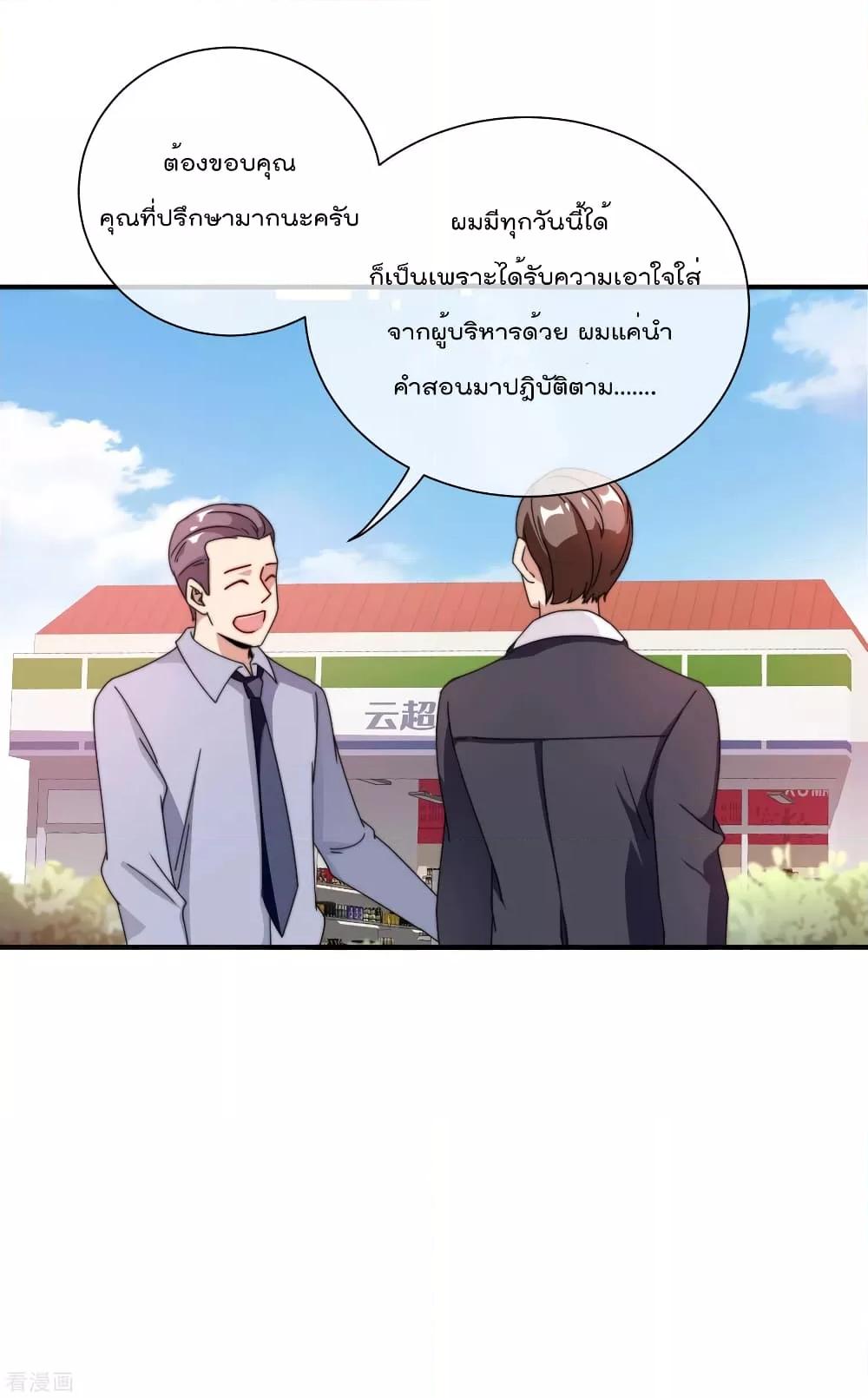 Manga-lc-com อ่านมังงะ อ่านการ์ตูน ออนไลน์ ฟรี I am The Richest in The World – ข้านี่แหละจะรวยที่สุดในโลก! ตอนที่ 1 2 3 4 5 6 7 8 9 10 11 12 13 14 ฟรี ไม่มีโฆษณา Manga-lc - อ่าน มังงะ อ่าน การ์ตูน ออนไลน์ อ่านมังงะ ฟรี