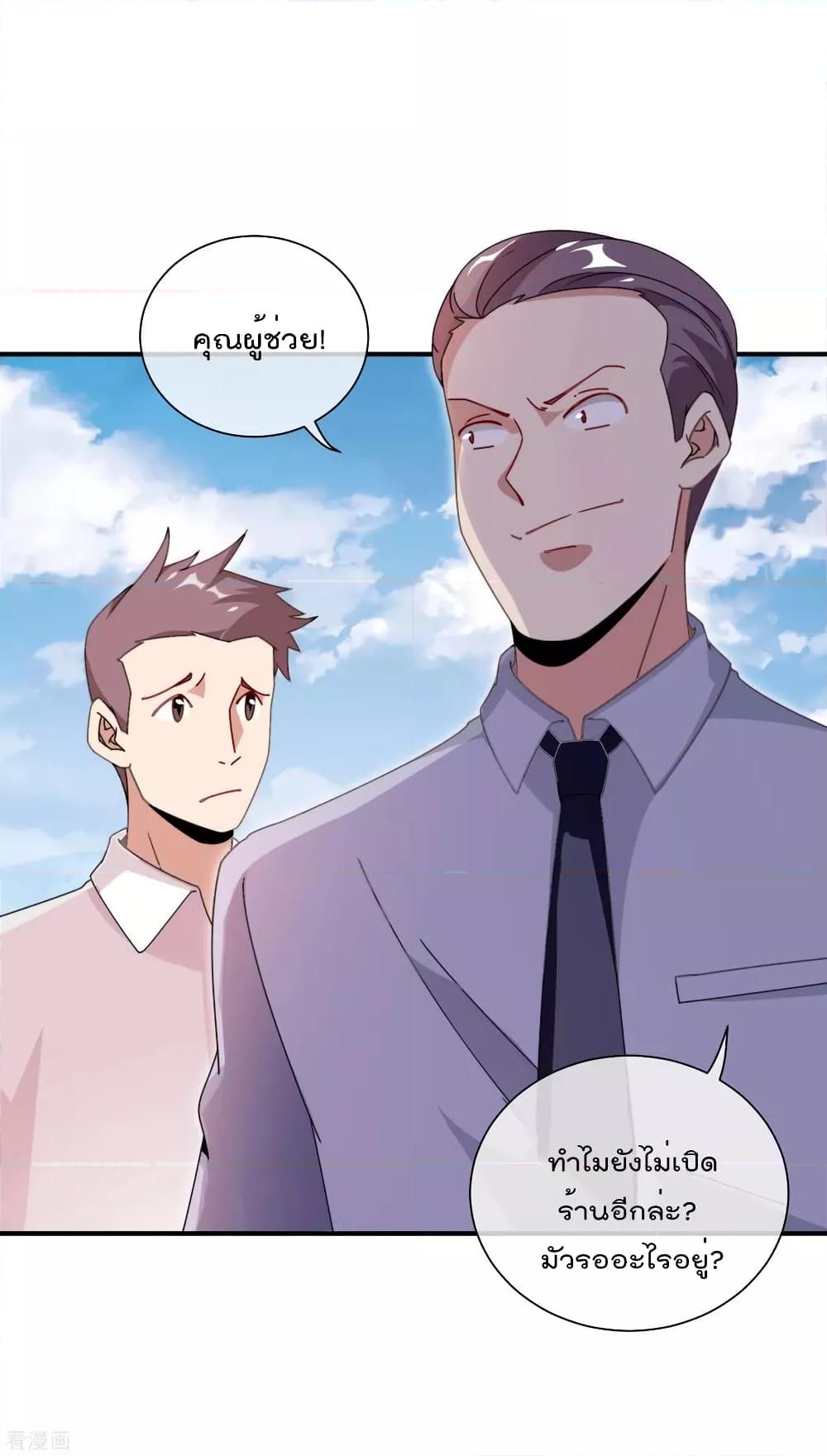Manga-lc-com อ่านมังงะ อ่านการ์ตูน ออนไลน์ ฟรี I am The Richest in The World – ข้านี่แหละจะรวยที่สุดในโลก! ตอนที่ 1 2 3 4 5 6 7 8 9 10 11 12 13 14 ฟรี ไม่มีโฆษณา Manga-lc - อ่าน มังงะ อ่าน การ์ตูน ออนไลน์ อ่านมังงะ ฟรี