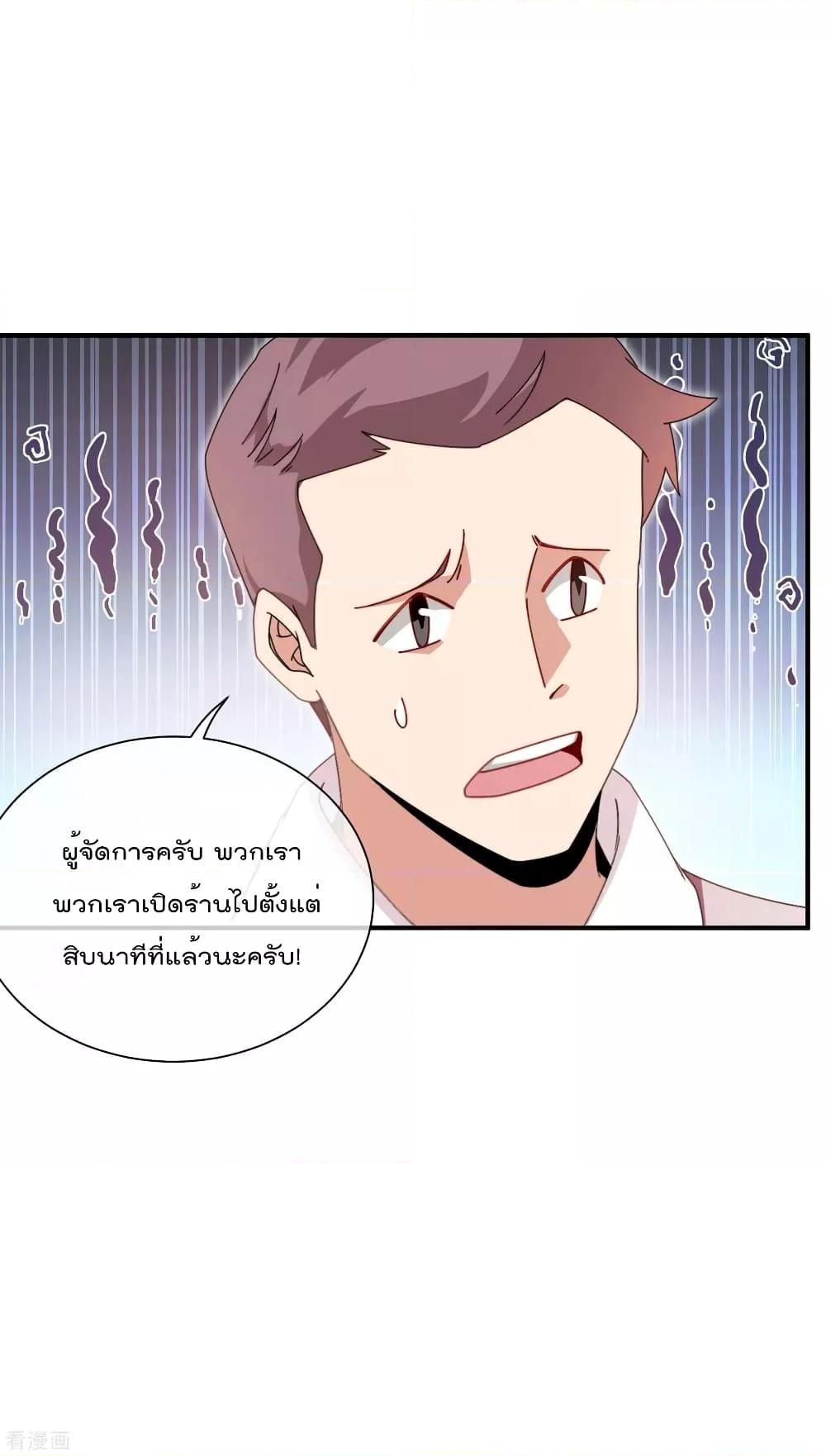 Manga-lc-com อ่านมังงะ อ่านการ์ตูน ออนไลน์ ฟรี I am The Richest in The World – ข้านี่แหละจะรวยที่สุดในโลก! ตอนที่ 1 2 3 4 5 6 7 8 9 10 11 12 13 14 ฟรี ไม่มีโฆษณา Manga-lc - อ่าน มังงะ อ่าน การ์ตูน ออนไลน์ อ่านมังงะ ฟรี