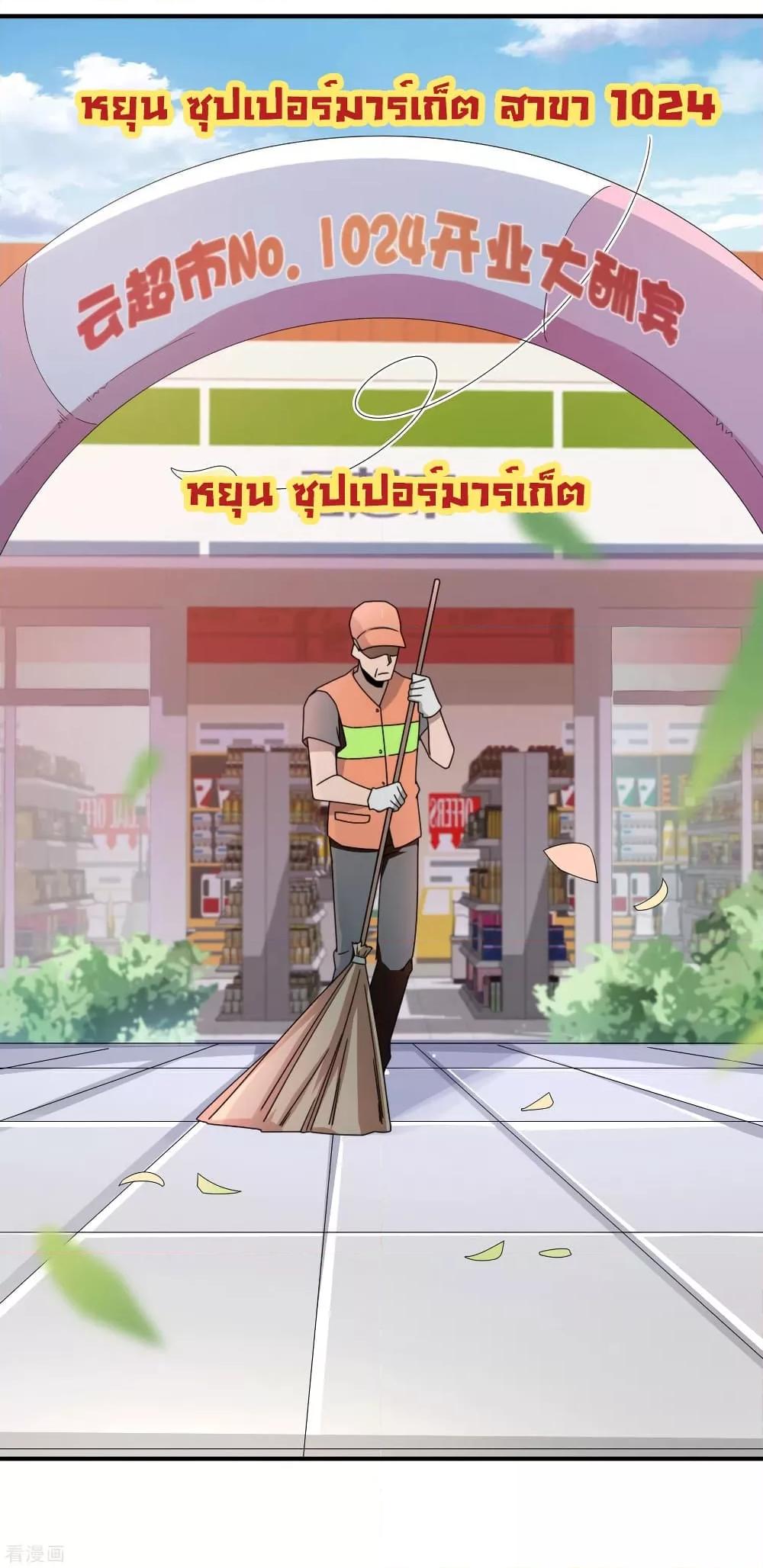 Manga-lc-com อ่านมังงะ อ่านการ์ตูน ออนไลน์ ฟรี I am The Richest in The World – ข้านี่แหละจะรวยที่สุดในโลก! ตอนที่ 1 2 3 4 5 6 7 8 9 10 11 12 13 14 ฟรี ไม่มีโฆษณา Manga-lc - อ่าน มังงะ อ่าน การ์ตูน ออนไลน์ อ่านมังงะ ฟรี