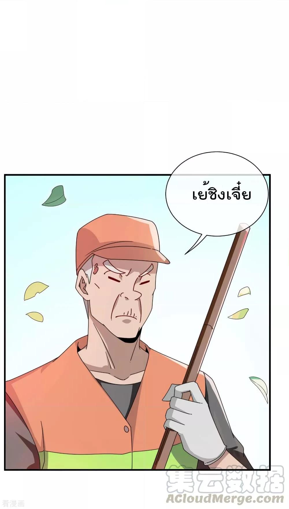 Manga-lc-com อ่านมังงะ อ่านการ์ตูน ออนไลน์ ฟรี I am The Richest in The World – ข้านี่แหละจะรวยที่สุดในโลก! ตอนที่ 1 2 3 4 5 6 7 8 9 10 11 12 13 14 ฟรี ไม่มีโฆษณา Manga-lc - อ่าน มังงะ อ่าน การ์ตูน ออนไลน์ อ่านมังงะ ฟรี