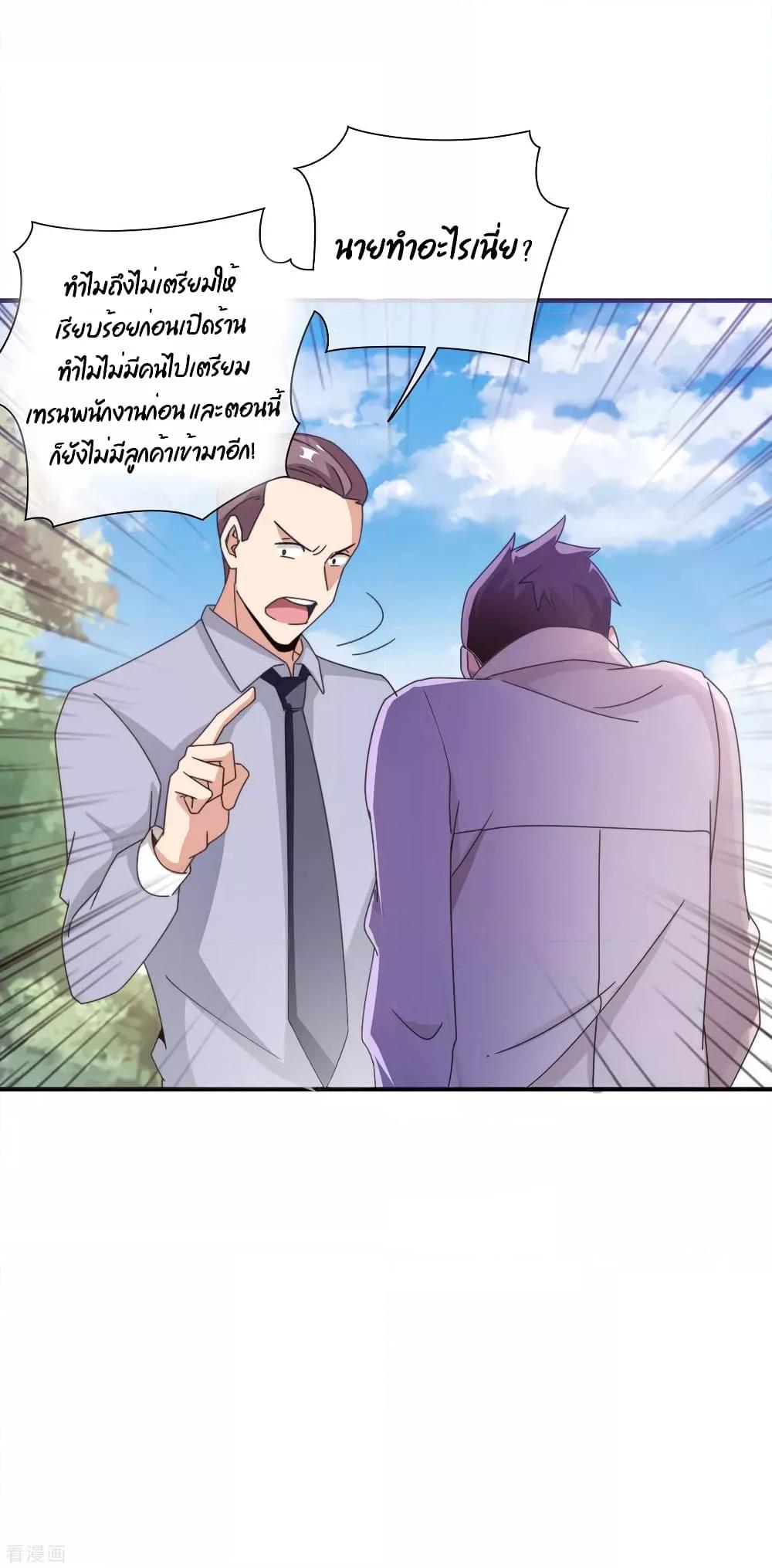 Manga-lc-com อ่านมังงะ อ่านการ์ตูน ออนไลน์ ฟรี I am The Richest in The World – ข้านี่แหละจะรวยที่สุดในโลก! ตอนที่ 1 2 3 4 5 6 7 8 9 10 11 12 13 14 ฟรี ไม่มีโฆษณา Manga-lc - อ่าน มังงะ อ่าน การ์ตูน ออนไลน์ อ่านมังงะ ฟรี