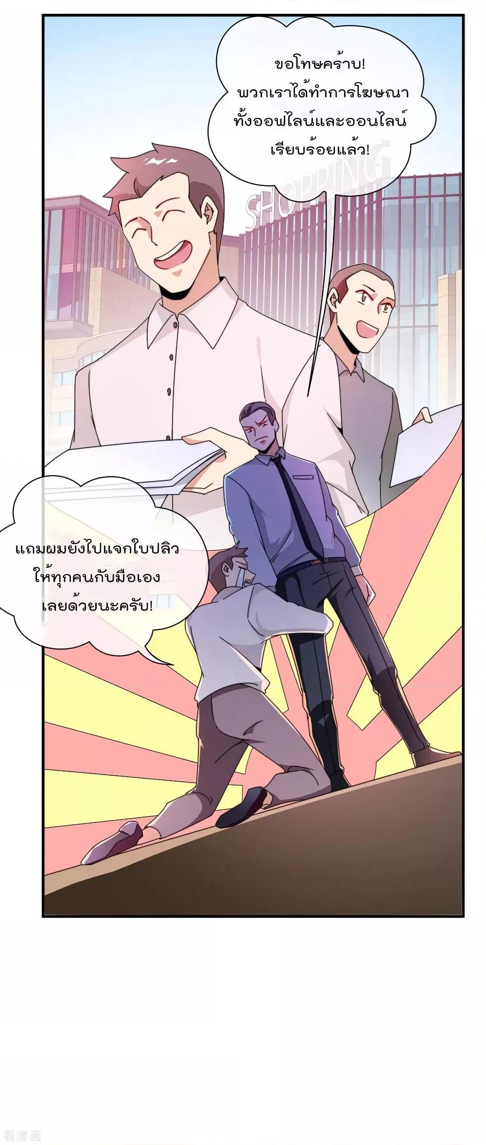 Manga-lc-com อ่านมังงะ อ่านการ์ตูน ออนไลน์ ฟรี I am The Richest in The World – ข้านี่แหละจะรวยที่สุดในโลก! ตอนที่ 1 2 3 4 5 6 7 8 9 10 11 12 13 14 ฟรี ไม่มีโฆษณา Manga-lc - อ่าน มังงะ อ่าน การ์ตูน ออนไลน์ อ่านมังงะ ฟรี