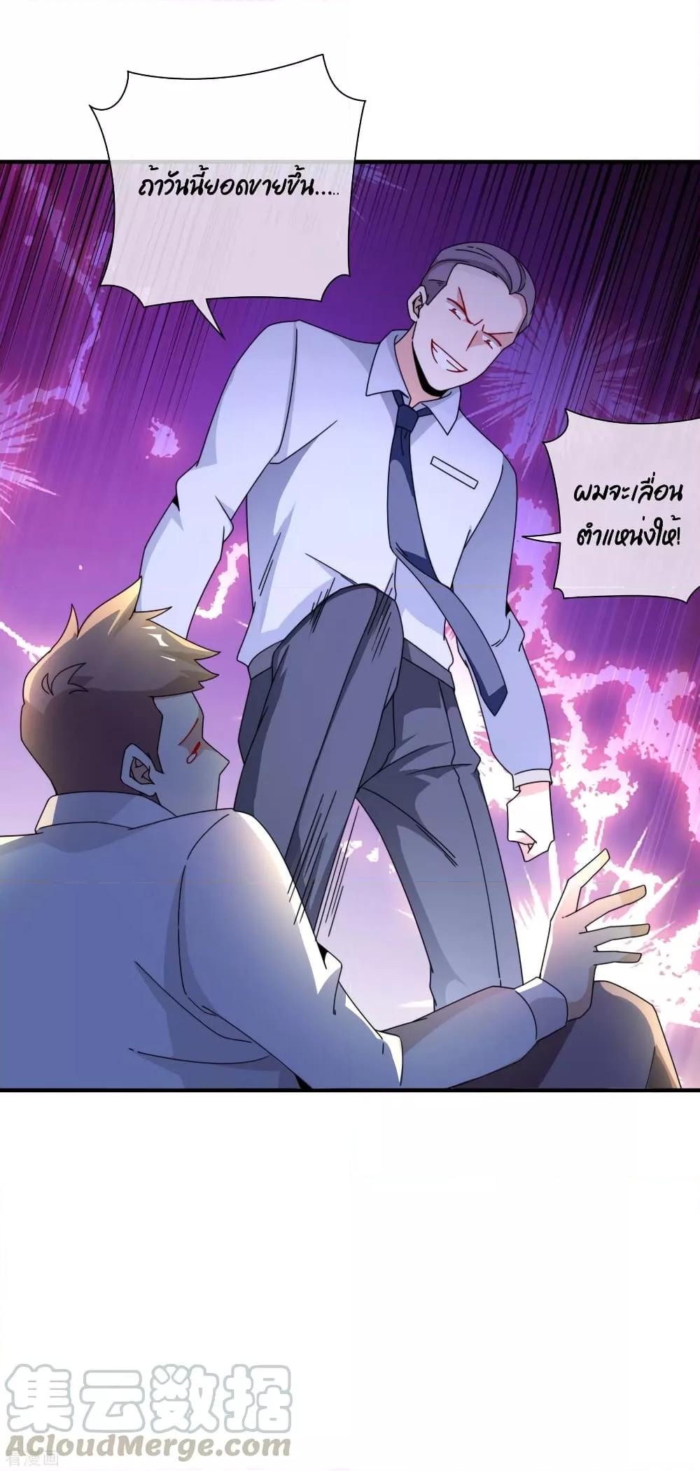 Manga-lc-com อ่านมังงะ อ่านการ์ตูน ออนไลน์ ฟรี I am The Richest in The World – ข้านี่แหละจะรวยที่สุดในโลก! ตอนที่ 1 2 3 4 5 6 7 8 9 10 11 12 13 14 ฟรี ไม่มีโฆษณา Manga-lc - อ่าน มังงะ อ่าน การ์ตูน ออนไลน์ อ่านมังงะ ฟรี