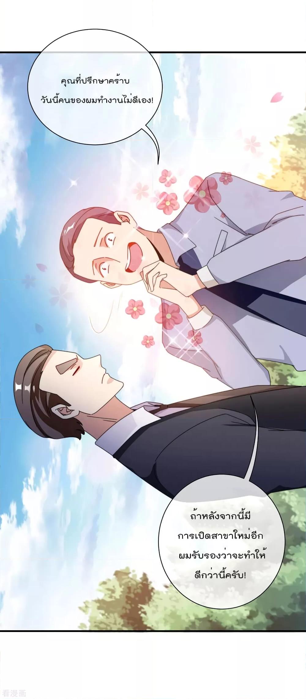 Manga-lc-com อ่านมังงะ อ่านการ์ตูน ออนไลน์ ฟรี I am The Richest in The World – ข้านี่แหละจะรวยที่สุดในโลก! ตอนที่ 1 2 3 4 5 6 7 8 9 10 11 12 13 14 ฟรี ไม่มีโฆษณา Manga-lc - อ่าน มังงะ อ่าน การ์ตูน ออนไลน์ อ่านมังงะ ฟรี