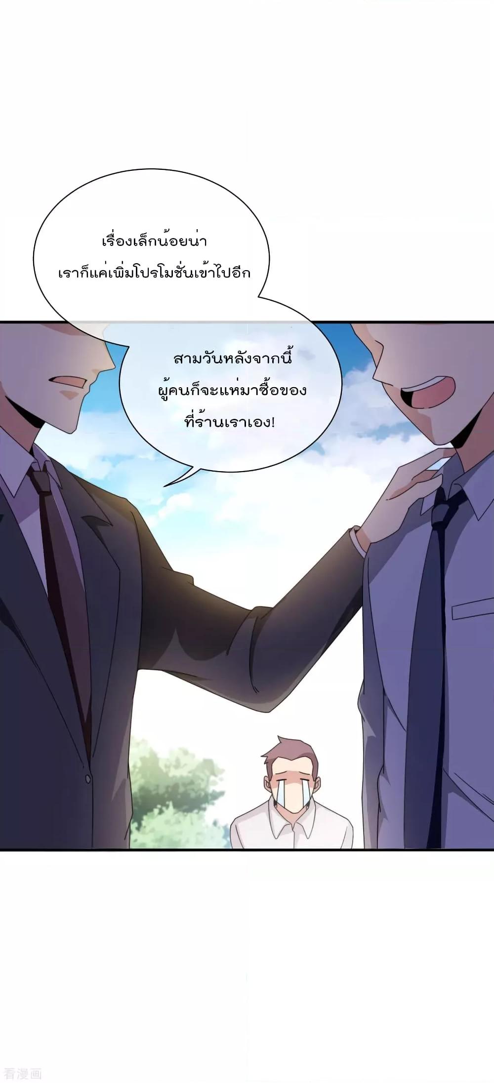 Manga-lc-com อ่านมังงะ อ่านการ์ตูน ออนไลน์ ฟรี I am The Richest in The World – ข้านี่แหละจะรวยที่สุดในโลก! ตอนที่ 1 2 3 4 5 6 7 8 9 10 11 12 13 14 ฟรี ไม่มีโฆษณา Manga-lc - อ่าน มังงะ อ่าน การ์ตูน ออนไลน์ อ่านมังงะ ฟรี