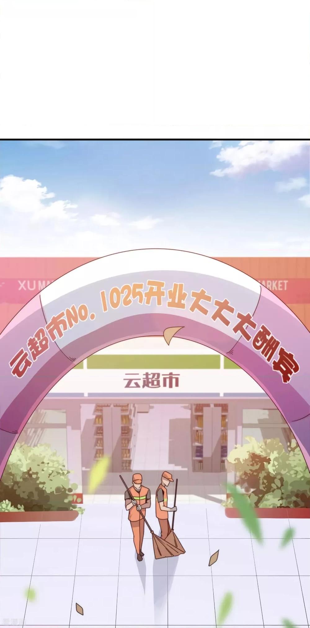 Manga-lc-com อ่านมังงะ อ่านการ์ตูน ออนไลน์ ฟรี I am The Richest in The World – ข้านี่แหละจะรวยที่สุดในโลก! ตอนที่ 1 2 3 4 5 6 7 8 9 10 11 12 13 14 ฟรี ไม่มีโฆษณา Manga-lc - อ่าน มังงะ อ่าน การ์ตูน ออนไลน์ อ่านมังงะ ฟรี