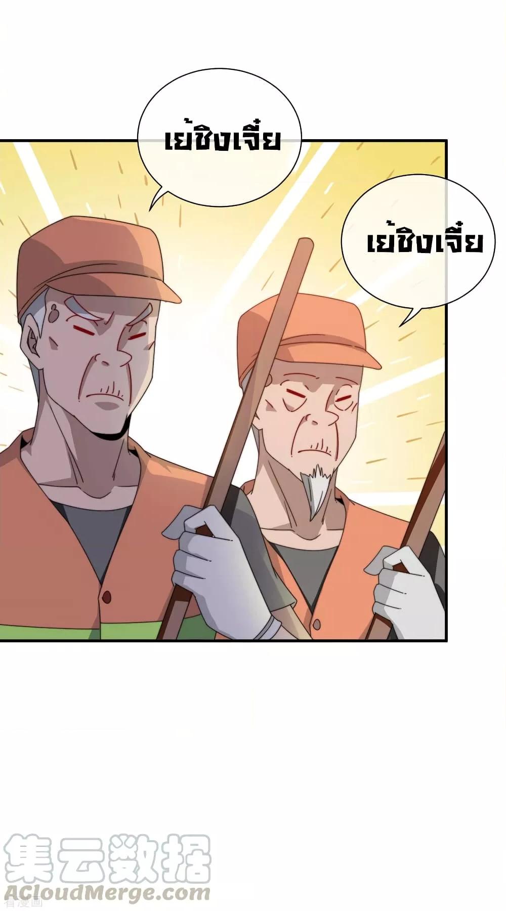 Manga-lc-com อ่านมังงะ อ่านการ์ตูน ออนไลน์ ฟรี I am The Richest in The World – ข้านี่แหละจะรวยที่สุดในโลก! ตอนที่ 1 2 3 4 5 6 7 8 9 10 11 12 13 14 ฟรี ไม่มีโฆษณา Manga-lc - อ่าน มังงะ อ่าน การ์ตูน ออนไลน์ อ่านมังงะ ฟรี