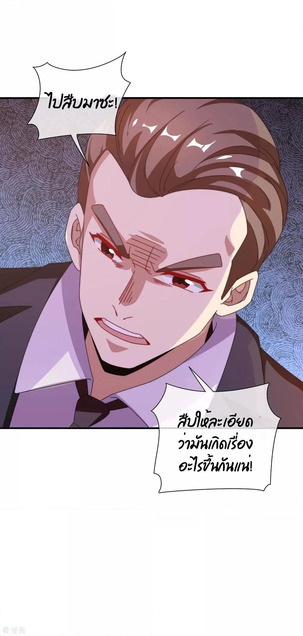 Manga-lc-com อ่านมังงะ อ่านการ์ตูน ออนไลน์ ฟรี I am The Richest in The World – ข้านี่แหละจะรวยที่สุดในโลก! ตอนที่ 1 2 3 4 5 6 7 8 9 10 11 12 13 14 ฟรี ไม่มีโฆษณา Manga-lc - อ่าน มังงะ อ่าน การ์ตูน ออนไลน์ อ่านมังงะ ฟรี