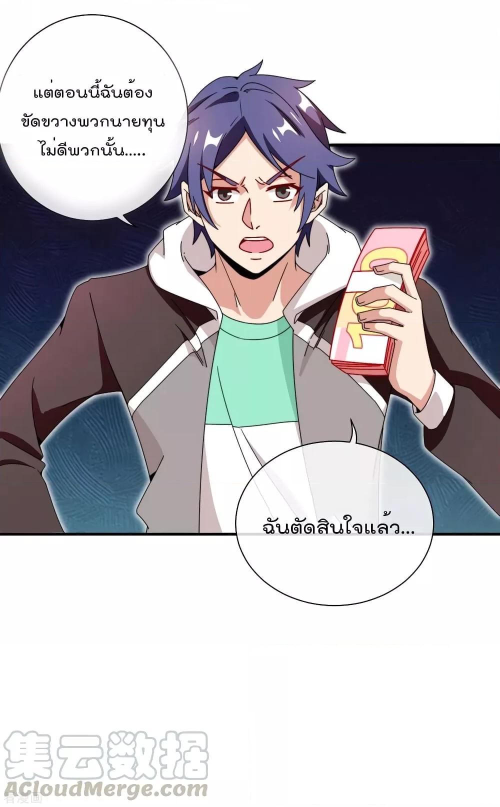 Manga-lc-com อ่านมังงะ อ่านการ์ตูน ออนไลน์ ฟรี I am The Richest in The World – ข้านี่แหละจะรวยที่สุดในโลก! ตอนที่ 1 2 3 4 5 6 7 8 9 10 11 12 13 14 ฟรี ไม่มีโฆษณา Manga-lc - อ่าน มังงะ อ่าน การ์ตูน ออนไลน์ อ่านมังงะ ฟรี