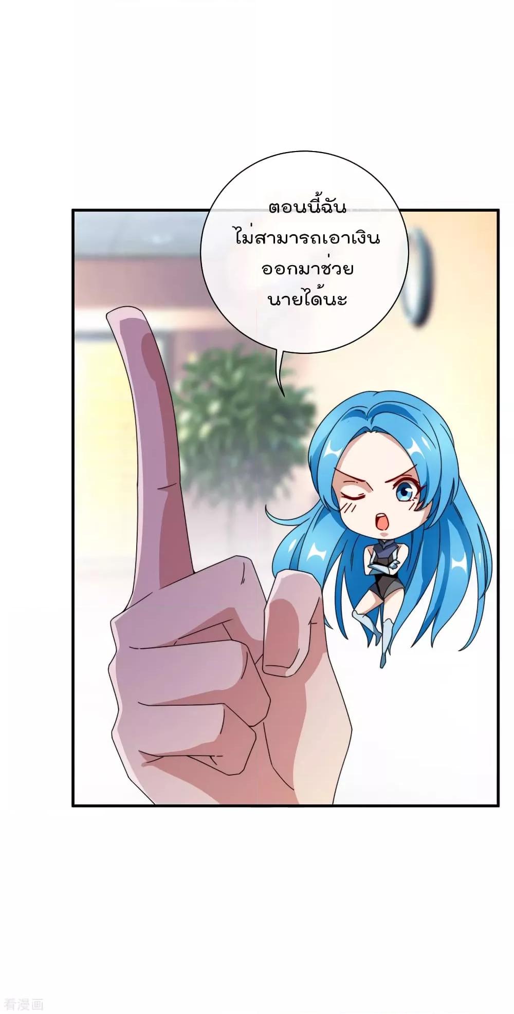 Manga-lc-com อ่านมังงะ อ่านการ์ตูน ออนไลน์ ฟรี I am The Richest in The World – ข้านี่แหละจะรวยที่สุดในโลก! ตอนที่ 1 2 3 4 5 6 7 8 9 10 11 12 13 14 ฟรี ไม่มีโฆษณา Manga-lc - อ่าน มังงะ อ่าน การ์ตูน ออนไลน์ อ่านมังงะ ฟรี