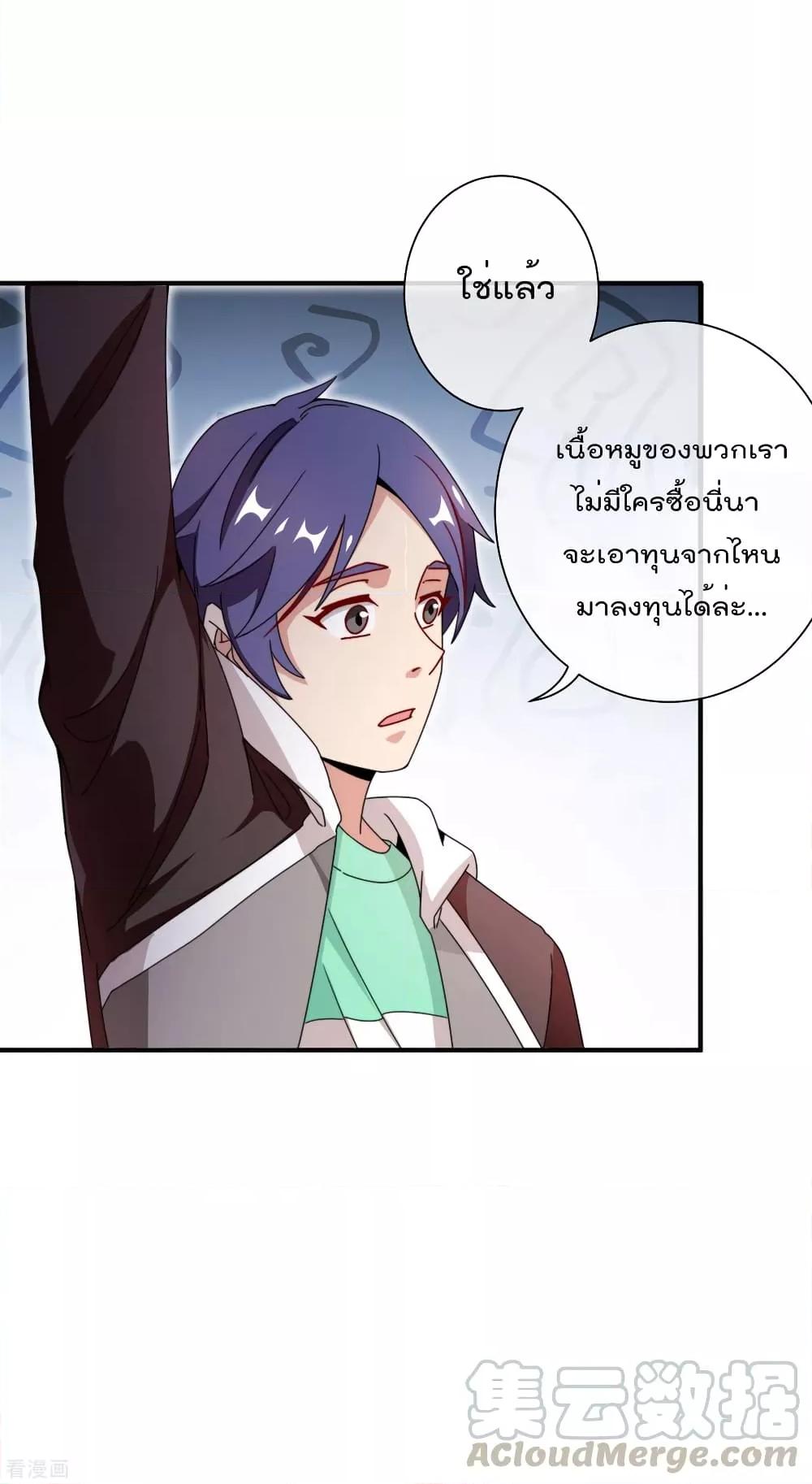 Manga-lc-com อ่านมังงะ อ่านการ์ตูน ออนไลน์ ฟรี I am The Richest in The World – ข้านี่แหละจะรวยที่สุดในโลก! ตอนที่ 1 2 3 4 5 6 7 8 9 10 11 12 13 14 ฟรี ไม่มีโฆษณา Manga-lc - อ่าน มังงะ อ่าน การ์ตูน ออนไลน์ อ่านมังงะ ฟรี