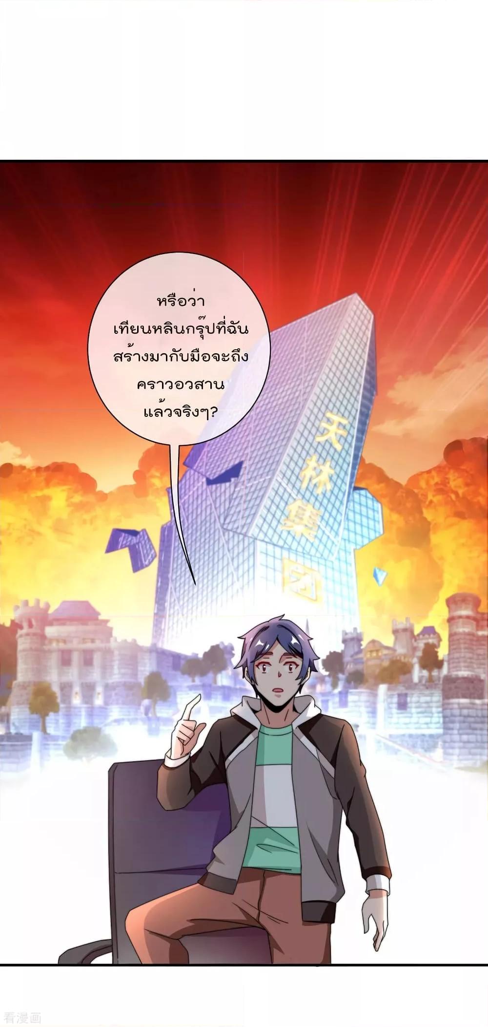 Manga-lc-com อ่านมังงะ อ่านการ์ตูน ออนไลน์ ฟรี I am The Richest in The World – ข้านี่แหละจะรวยที่สุดในโลก! ตอนที่ 1 2 3 4 5 6 7 8 9 10 11 12 13 14 ฟรี ไม่มีโฆษณา Manga-lc - อ่าน มังงะ อ่าน การ์ตูน ออนไลน์ อ่านมังงะ ฟรี