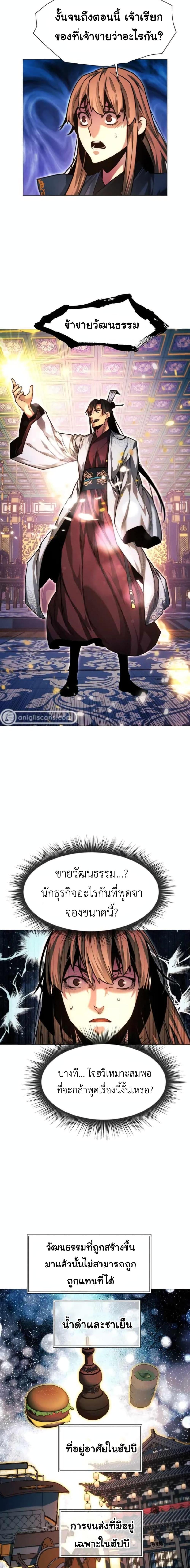 Manga-lc-com อ่านมังงะ อ่านการ์ตูน ออนไลน์ ฟรี A Modern Man Who Got Transmigrated Into the Murim World ตอนที่ 1 2 3 4 5 6 7 8 9 10 11 12 13 14 ฟรี ไม่มีโฆษณา Manga-lc - อ่าน มังงะ อ่าน การ์ตูน ออนไลน์ อ่านมังงะ ฟรี