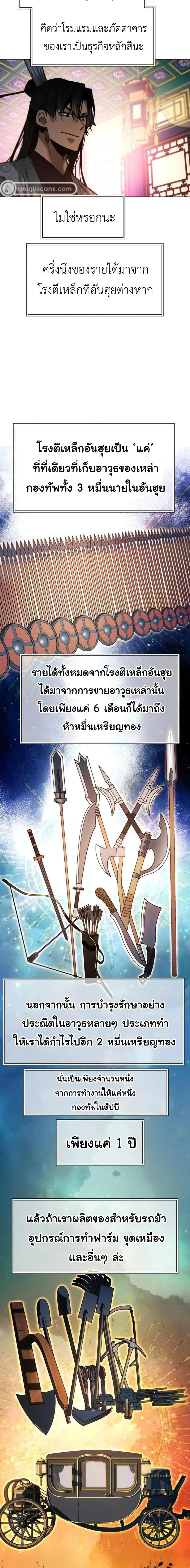 Manga-lc-com อ่านมังงะ อ่านการ์ตูน ออนไลน์ ฟรี A Modern Man Who Got Transmigrated Into the Murim World ตอนที่ 1 2 3 4 5 6 7 8 9 10 11 12 13 14 ฟรี ไม่มีโฆษณา Manga-lc - อ่าน มังงะ อ่าน การ์ตูน ออนไลน์ อ่านมังงะ ฟรี