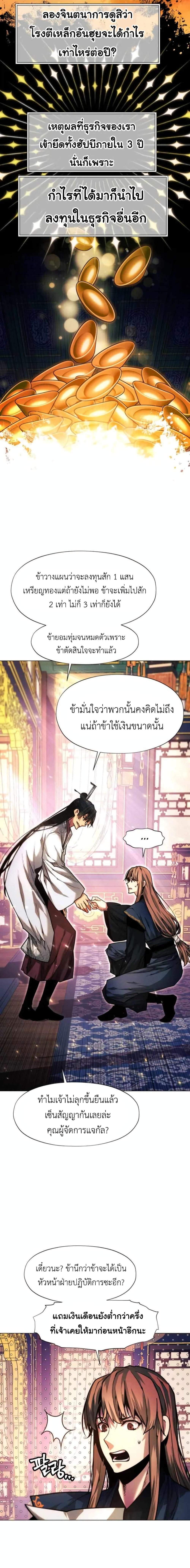 Manga-lc-com อ่านมังงะ อ่านการ์ตูน ออนไลน์ ฟรี A Modern Man Who Got Transmigrated Into the Murim World ตอนที่ 1 2 3 4 5 6 7 8 9 10 11 12 13 14 ฟรี ไม่มีโฆษณา Manga-lc - อ่าน มังงะ อ่าน การ์ตูน ออนไลน์ อ่านมังงะ ฟรี