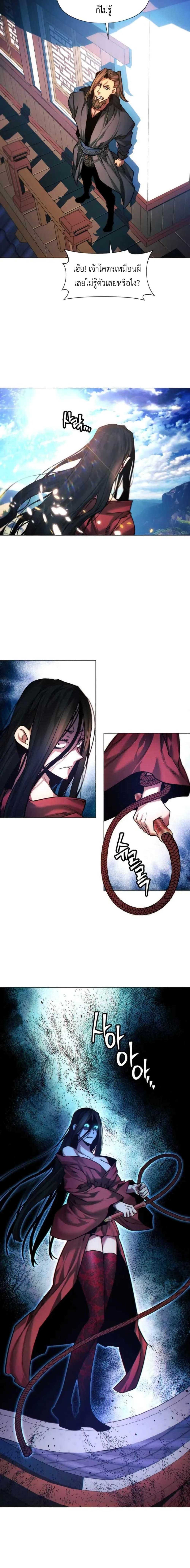 Manga-lc-com อ่านมังงะ อ่านการ์ตูน ออนไลน์ ฟรี A Modern Man Who Got Transmigrated Into the Murim World ตอนที่ 1 2 3 4 5 6 7 8 9 10 11 12 13 14 ฟรี ไม่มีโฆษณา Manga-lc - อ่าน มังงะ อ่าน การ์ตูน ออนไลน์ อ่านมังงะ ฟรี